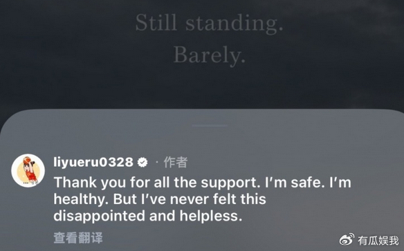 开云体育app下载-位置边缘化!女篮球员李月汝发文:从未像此刻这般满心失望、束手无策|中国女篮|运动员发声|北京女篮|西雅图风暴|达拉斯飞翼_新浪体育_新浪新闻